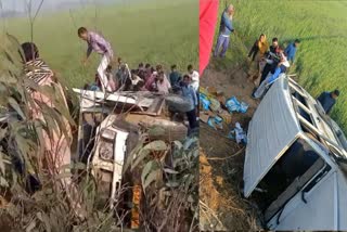 Charkhi Dadri Road Accident