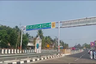 Thalassery Mahe bypass  Kannur  Thalasserry  Road