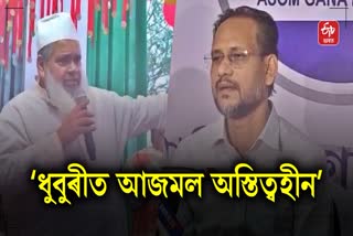 Zabed Islam press meet in Guwahati regarding Lok sabha Election 2024