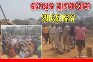 Protest In Khordha