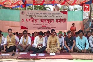 TAYPA stages protest in sivasagar