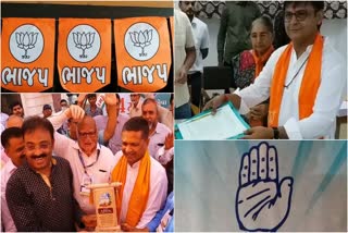Gujarat Assembly ByElection 2024: જુનાગઢ લોકસભા બેઠક કરતા માણાવદર અને વિસાવદર વિધાનસભાની પેટાચૂંટણી રસપ્રદ બની શકે