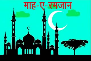 Ramzan first fast will begin on Monday, March 11, 2024 in India