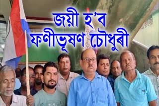 Barpeta district AGP secretary claims Phanibhushan Chaudhary will win with huge votes