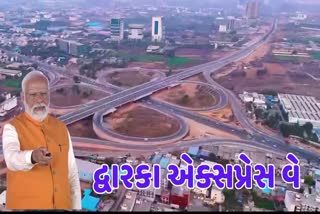 PM inaugurated Dwarka Expressway