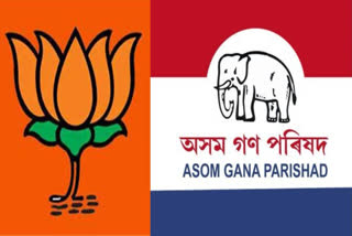 BJP Ally Asom Gana Parishad (Source: AGP on X)