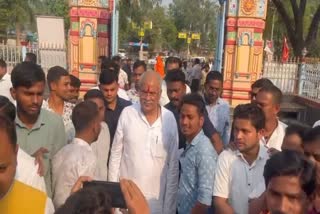 Bhupesh Baghel Kawardha Visit