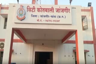 Pastor arrested in Janjgir Champa