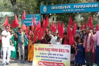 Korba SECL Workers protest