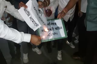 tinsukia aasu protest against govt implementing citizenship amendment act 2019