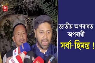 Lurinjyoti Gogoi on CAA