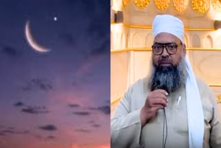 Ramadan moon sighted