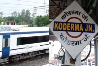 Koderma Railway Station will get second Vande Bharat Express train PM Narendra Modi will launch online