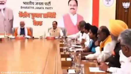 BJP Central Election Committee Meeting