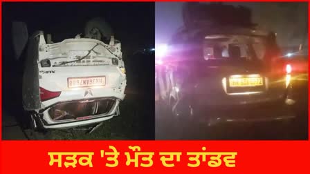 road accident in Rewari