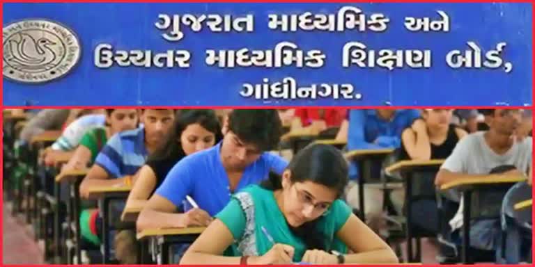 Class 10 12 Board Exams: આજથી ધોરણ 10 અને 12ની બોર્ડની પરીક્ષા શરૂ, 15.39  લાખ વિદ્યાર્થીઓ નોંધાયા
