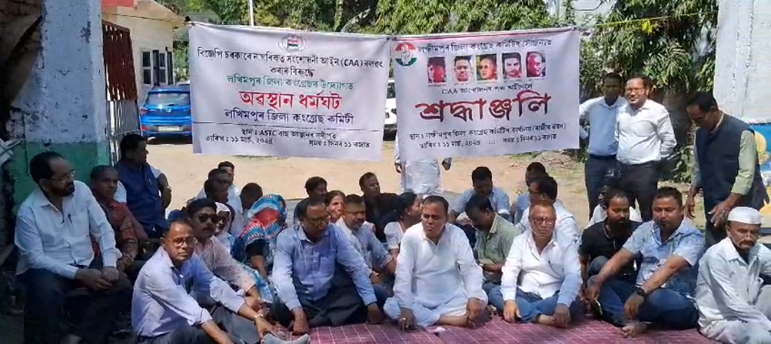 Anti Caa protest in Assam