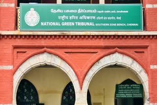 தென் மண்டல தேசிய பசுமைத் தீர்ப்பாயம்