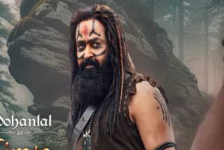 KANNAPPA TELUGU MOVIE  MUSIC DIRECTOR STEPHEN DEVASSY  MOHANLAL MOVIES  VISHNU MANCHU MOVIE