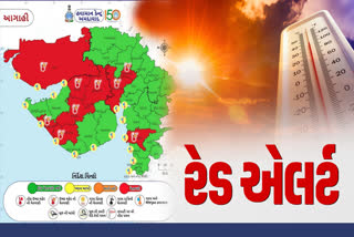 હિટવેવ એલર્ટ
