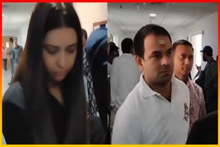 LAND FOR JOB CASE TEJ PRATAP YADAV HEMA YADAV GOT BAIL