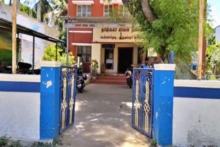 மன்னார்க்குடி காவல் நிலையம்