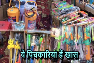 HOLI 2025 IN FARIDABAD