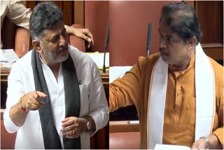 KARNATAKA BUDGET SESSION