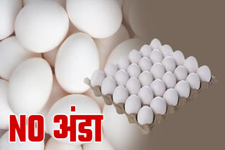 BIRD FLU IN BIHAR