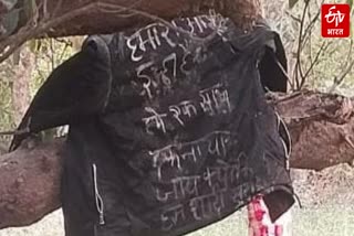 लखनऊ में प्रेमी जोड़े ने की आत्महत्या.