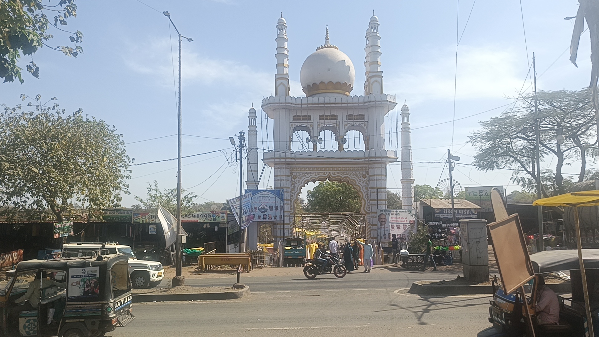 Rajgarh Urs