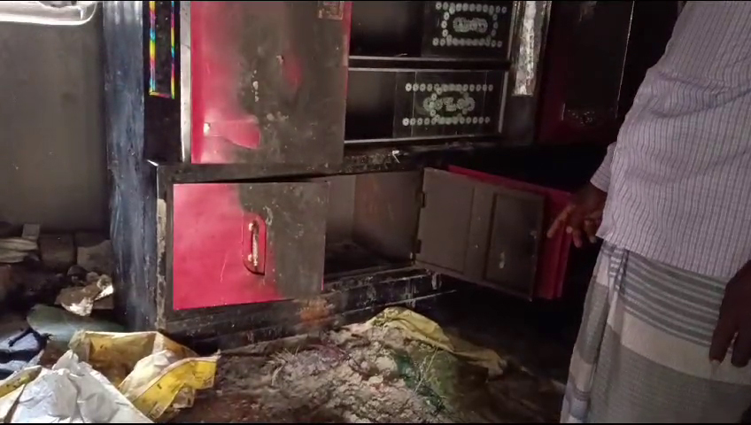 Mysterious Fire in Malda