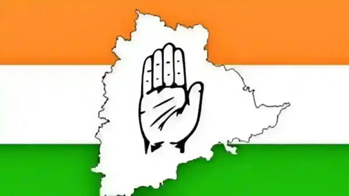 Congress Public Meeting In Telangana