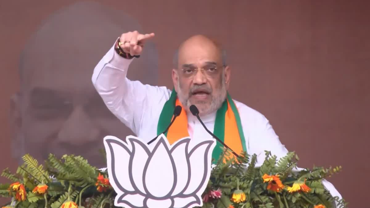 HM Amit Shah Rally