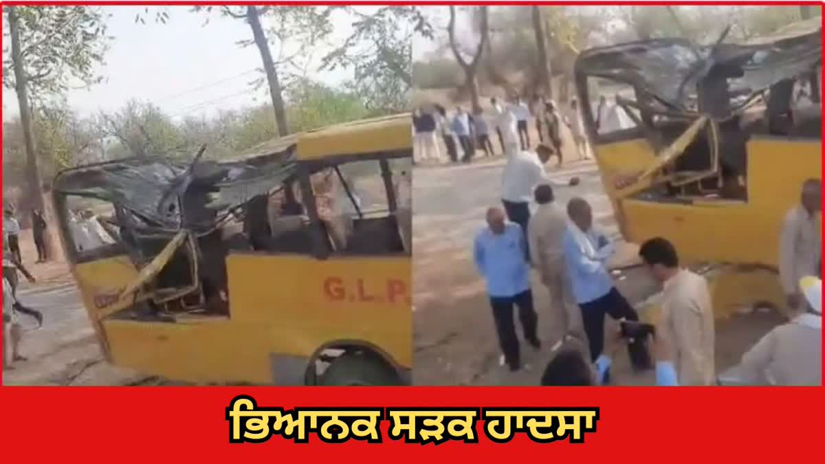 School Bus Accident