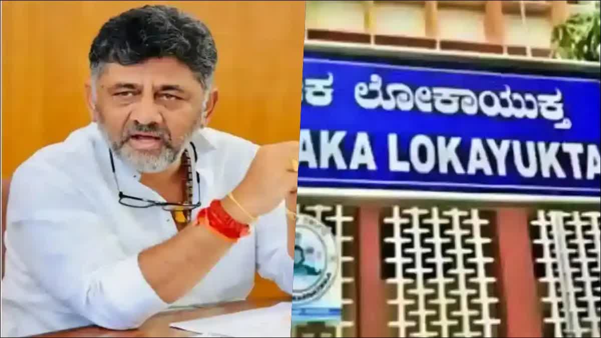 Karnataka Lokayukta's notice to Shivakumar (photo etv network)