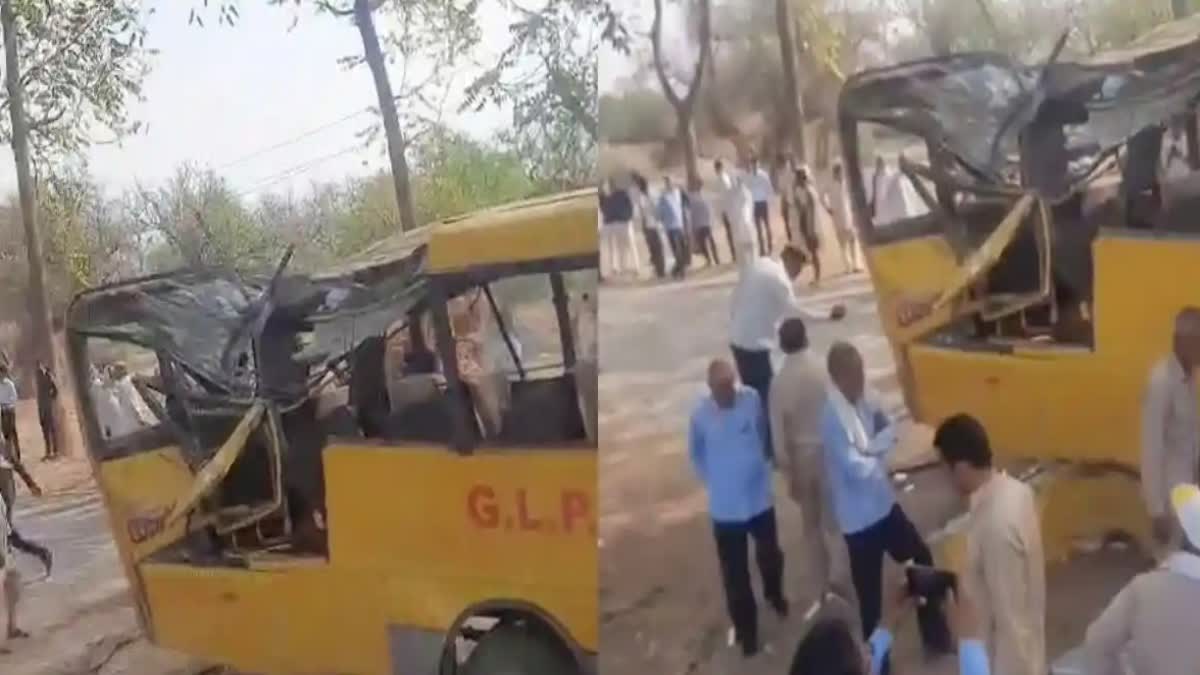 Haryana School Bus Accident