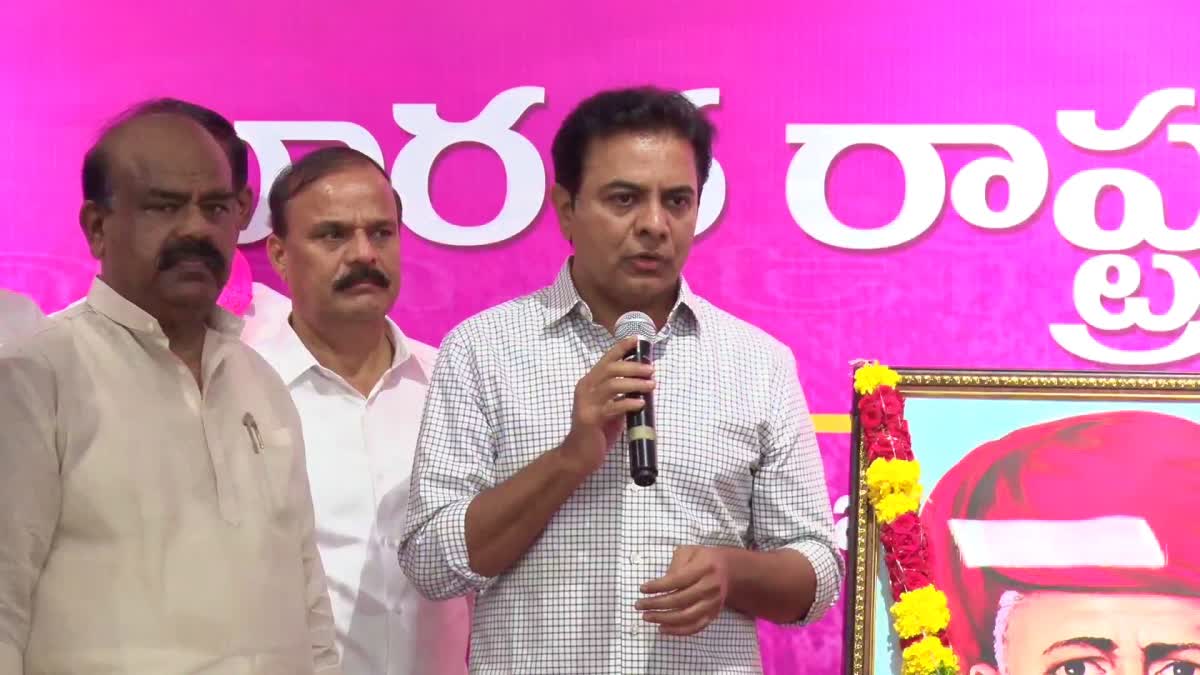 KTR on Congress BC Declaration