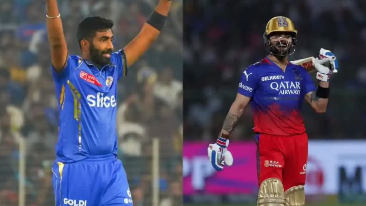 IPL 2024 MI vs RCB