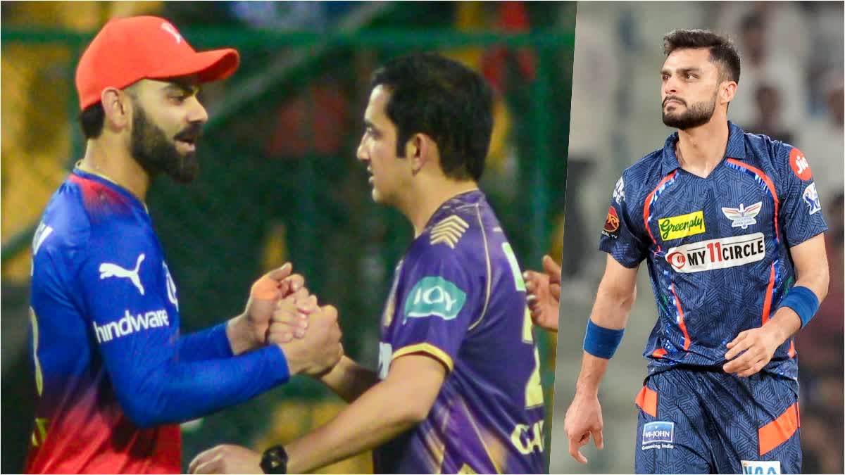 Virat Kohli Gautam Gambhir and Naveen Ul Haq