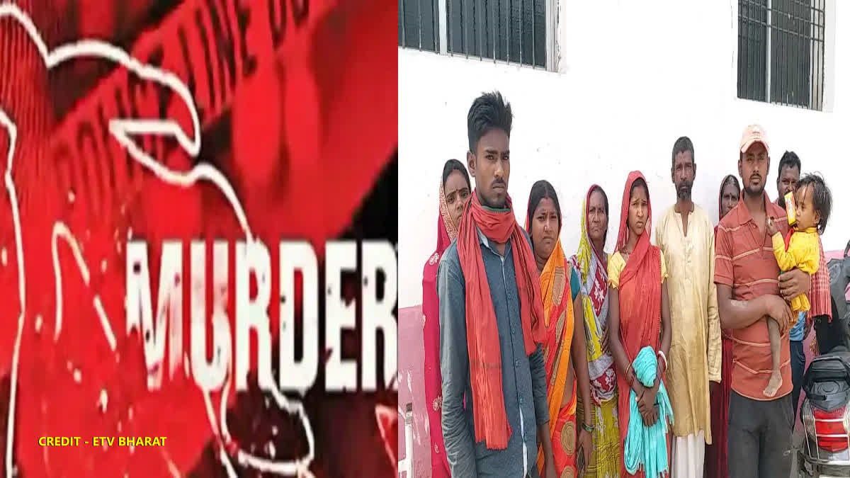 A Person Killed His Second Wife And Threw Dead body In Kosi River In Purnea