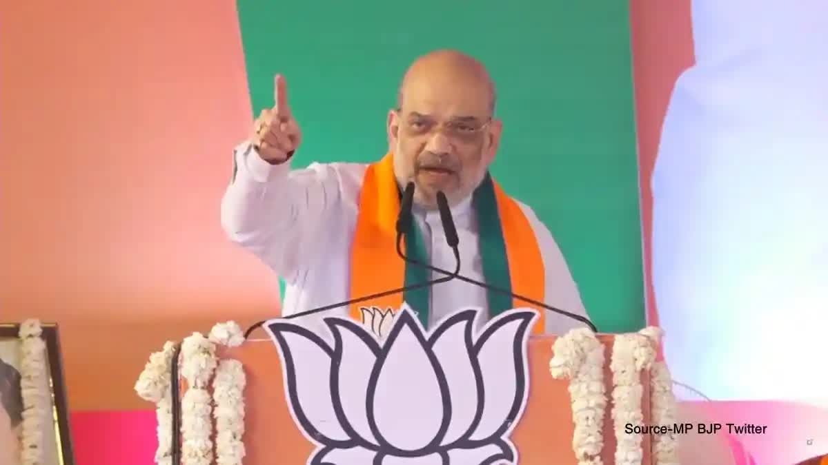 mandla amit shah public rally