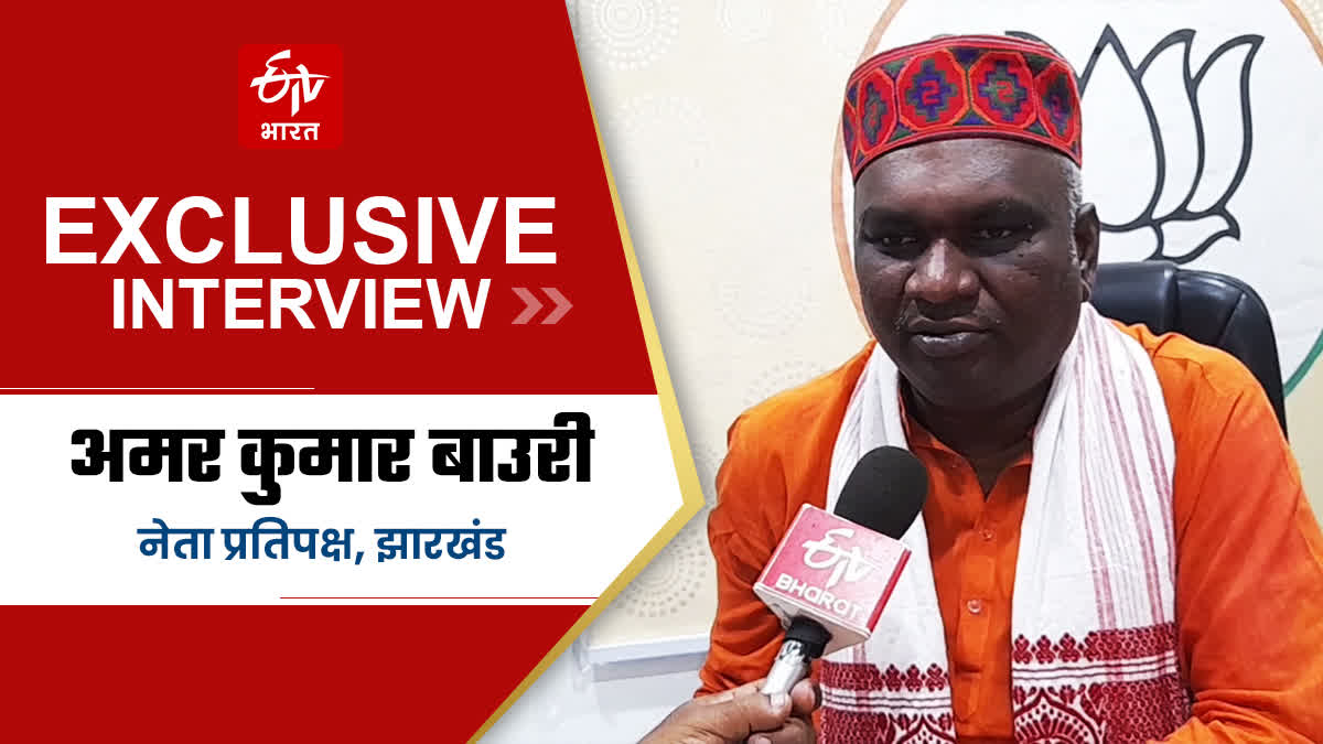 Amar Bauri Exclusive Interview