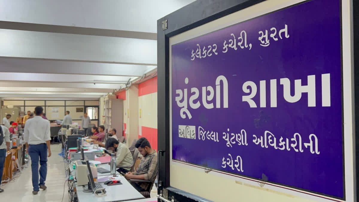 521 govt employees applied for relief from duty of presiding officer in Surat district