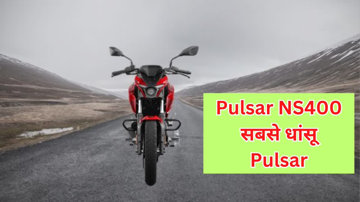 Bajaj Pulsar NS400