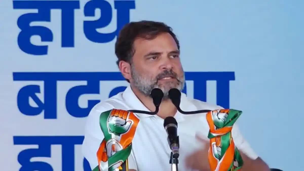 RAHUL GANDHI CRITICISED THE CENTRE  CONGRESS  FARMERS ASKING FOR MSP  LOK SABHA POLL 2024