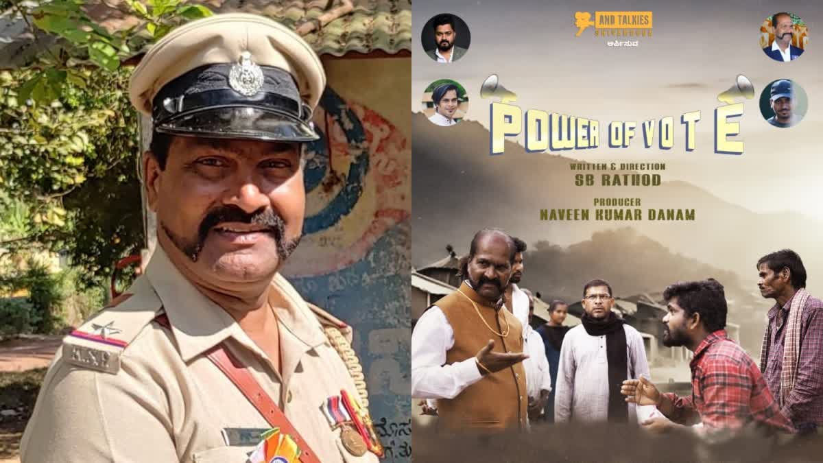 power-of-voting-first-prize-for-a-short-film-starring-retired-policeman-in-shivamogga