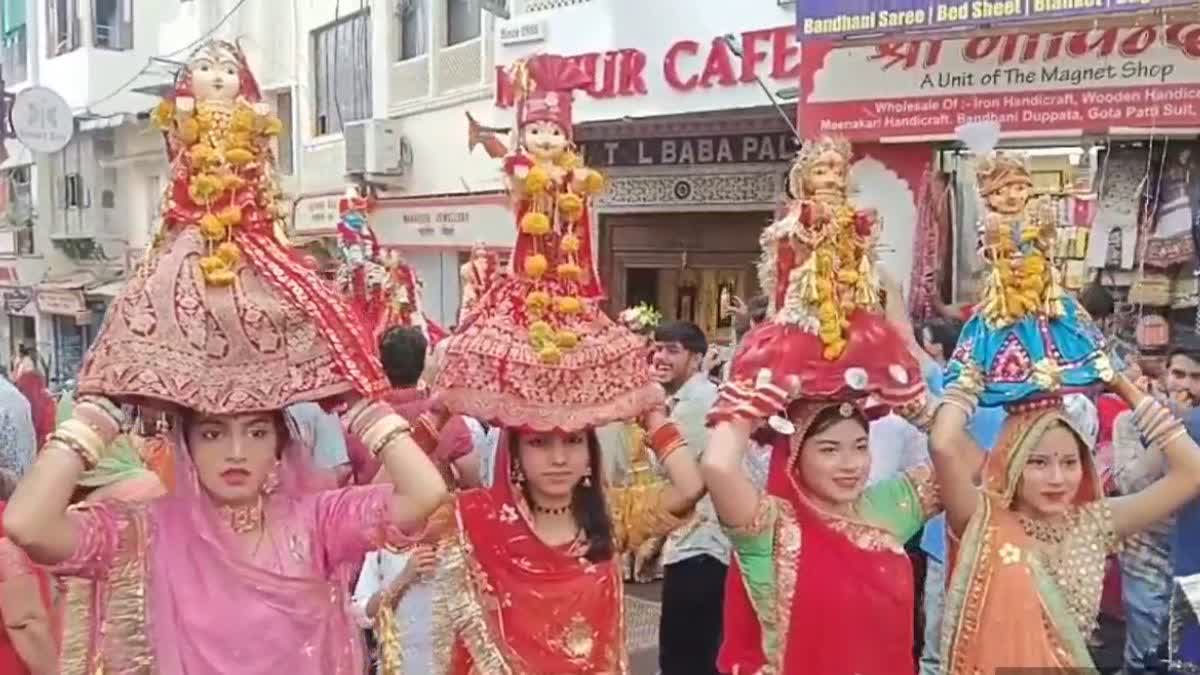 Mewar Festival 2024 Procession of Isar Gangaur Taken out in udaipur