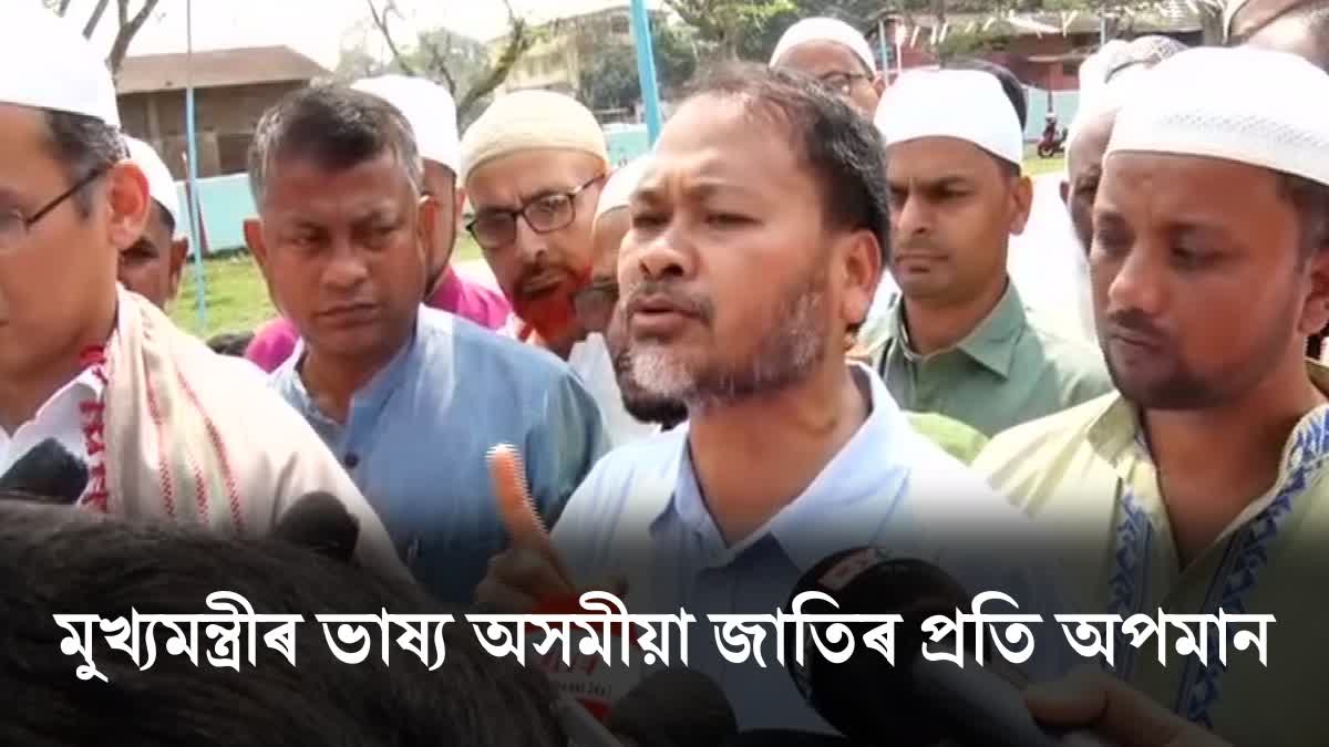 AKHIL GOGOI REPLIES TO CM