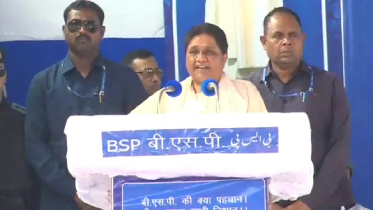 Mayawati Nagpur Meeting